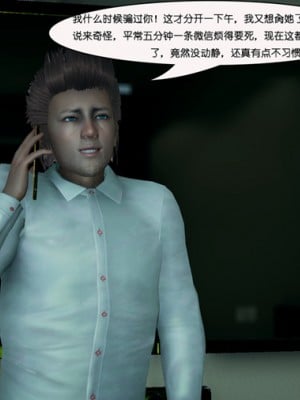 催眠笔记(完)_156
