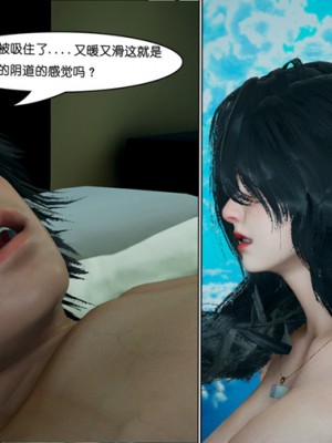 催眠笔记(完)_188