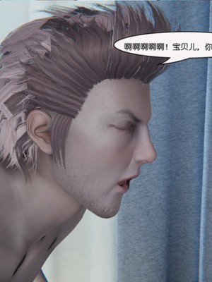 催眠笔记(完)_203