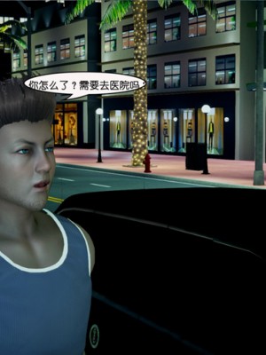 催眠笔记(完)_268
