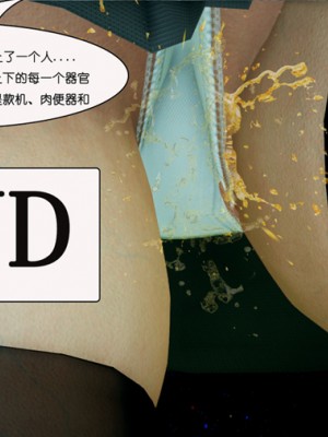 催眠笔记(完)_269