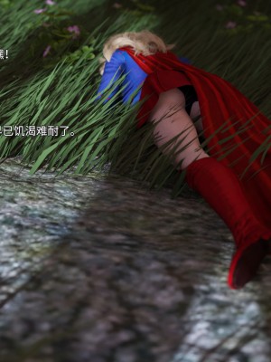 闪电侠干女超人上+下_01_08