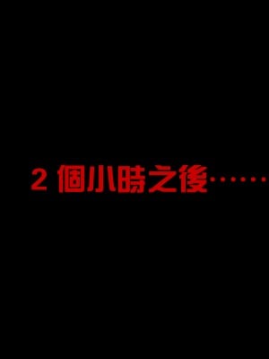 闪电侠干女超人上+下_01_09