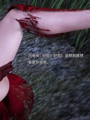 闪电侠干女超人上+下_01_24