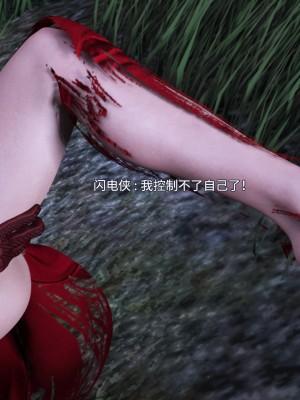 闪电侠干女超人上+下_01_25