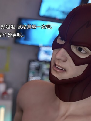 闪电侠干女超人上+下_02_022