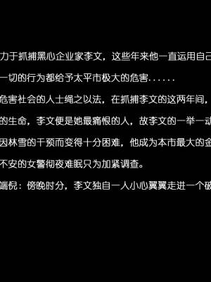 [zis] 女警01-02_01_002