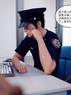 [zis] 女警01-02_01_004
