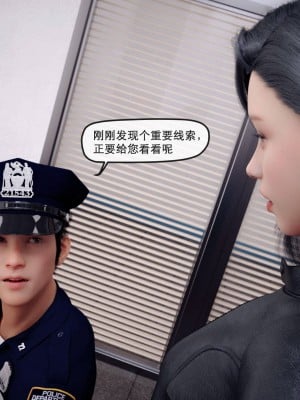 [zis] 女警01-02_01_007