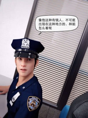 [zis] 女警01-02_01_012