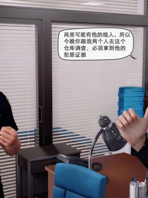 [zis] 女警01-02_01_019