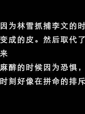 [zis] 女警01-02_02_002