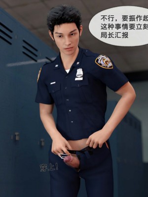 [zis] 女警01-02_02_005