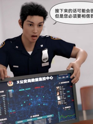 [zis] 女警01-02_02_011
