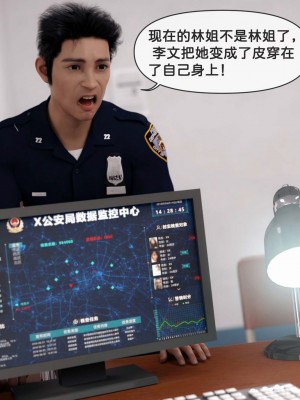 [zis] 女警01-02_02_012
