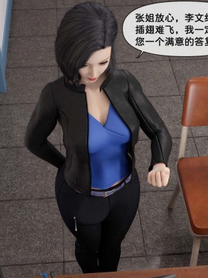 [zis] 女警01-02_02_031