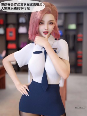 [zis] 女警01-02_02_056