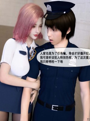 [zis] 女警01-02_02_075