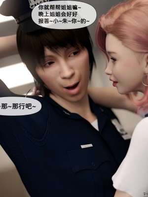 [zis] 女警01-02_02_084