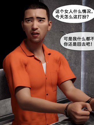 [zis] 女警01-02_02_092