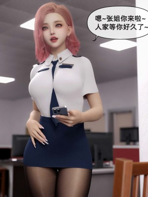[zis] 女警01-02_02_128