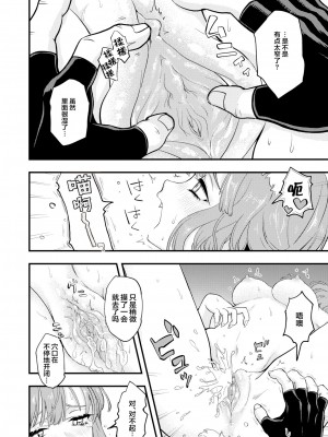 [エロ井ロエ] えろいせかい [DL版] [無修正]_018
