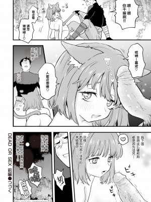 [エロ井ロエ] えろいせかい [DL版] [無修正]_028