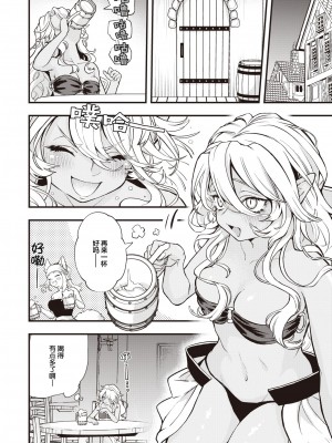 [エロ井ロエ] えろいせかい [DL版] [無修正]_050