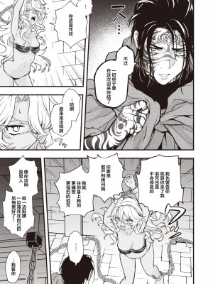 [エロ井ロエ] えろいせかい [DL版] [無修正]_057