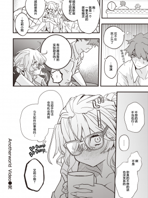 [エロ井ロエ] えろいせかい [DL版] [無修正]_108