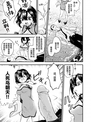 [エロ井ロエ] えろいせかい [DL版] [無修正]_115