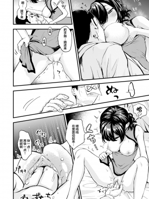 [エロ井ロエ] えろいせかい [DL版] [無修正]_120
