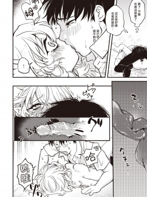 [エロ井ロエ] えろいせかい [DL版] [無修正]_154
