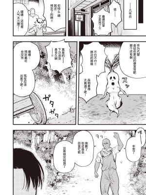 [エロ井ロエ] えろいせかい [DL版] [無修正]_162