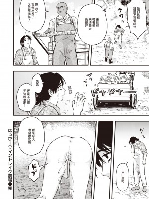 [エロ井ロエ] えろいせかい [DL版] [無修正]_164