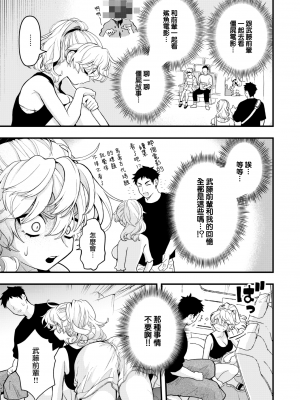 [エロ井ロエ] えろいせかい [DL版] [無修正]_176 (3)