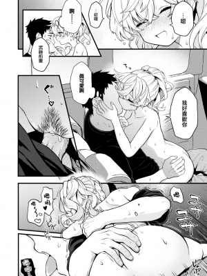 [エロ井ロエ] えろいせかい [DL版] [無修正]_176 (18)