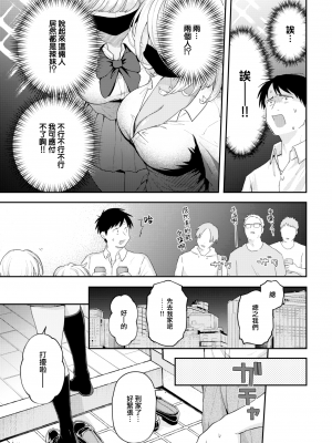 [エロ井ロエ] えろいせかい [DL版] [無修正]_177 (5)