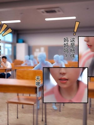 [zis] 盗母笔记 01-02_01_002