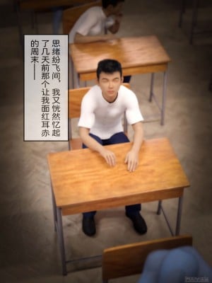[zis] 盗母笔记 01-02_01_009