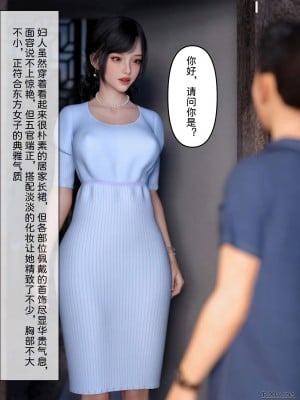 [zis] 盗母笔记 01-02_01_013