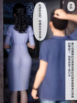 [zis] 盗母笔记 01-02_01_016