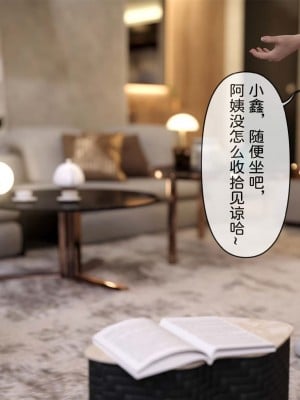 [zis] 盗母笔记 01-02_01_017