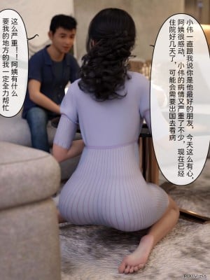 [zis] 盗母笔记 01-02_01_018