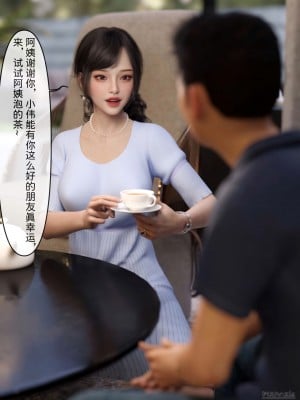 [zis] 盗母笔记 01-02_01_019