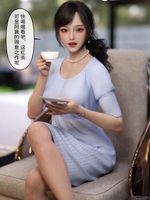 [zis] 盗母笔记 01-02_01_021