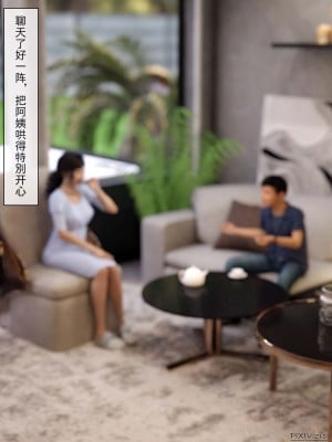 [zis] 盗母笔记 01-02_01_027