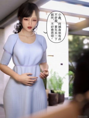 [zis] 盗母笔记 01-02_01_029
