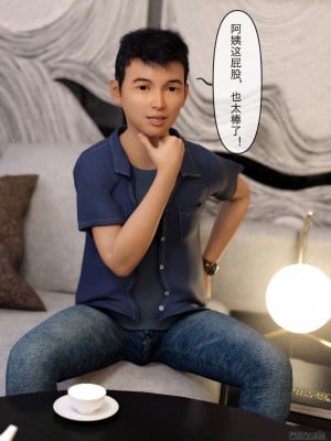 [zis] 盗母笔记 01-02_01_032