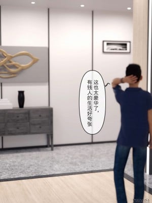 [zis] 盗母笔记 01-02_01_034